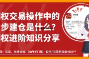 为什么做期货要控制仓位 期货为什么要锁仓
