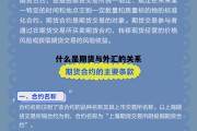 什么是期货与外汇的关系 期货交易与外汇交易的区别