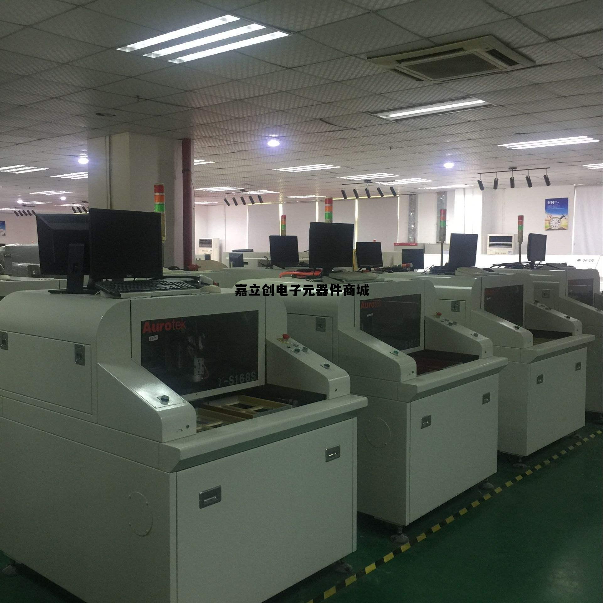 嘉立创电子元器件商城 嘉立创电子元器件商城客服电话