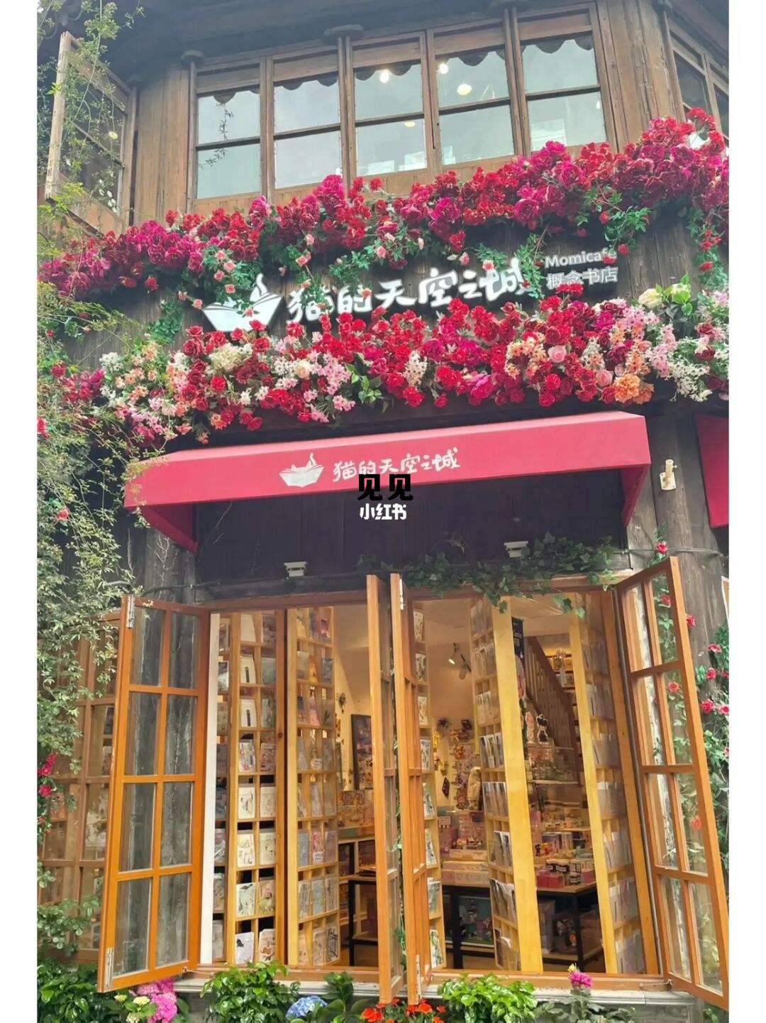 见见 见见之时见非是见见犹离见见不能及是什么意思