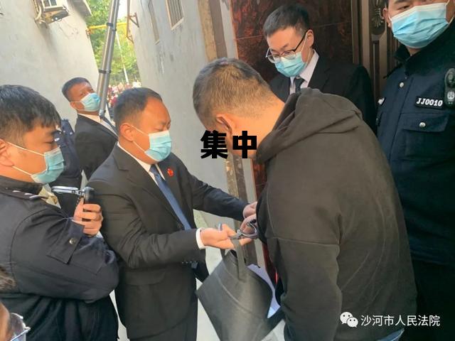 集中 集中隔离是自费还是免费