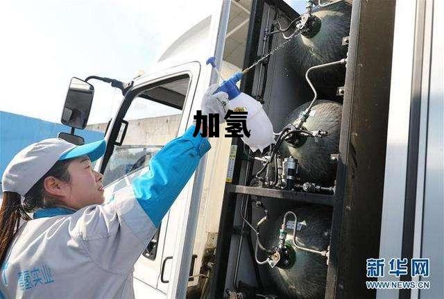 加氢 加氢工艺特种作业证