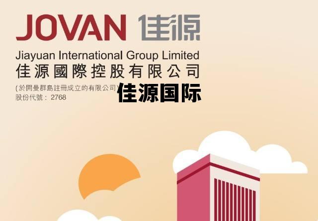 佳源国际 佳源国际美元债最新消息