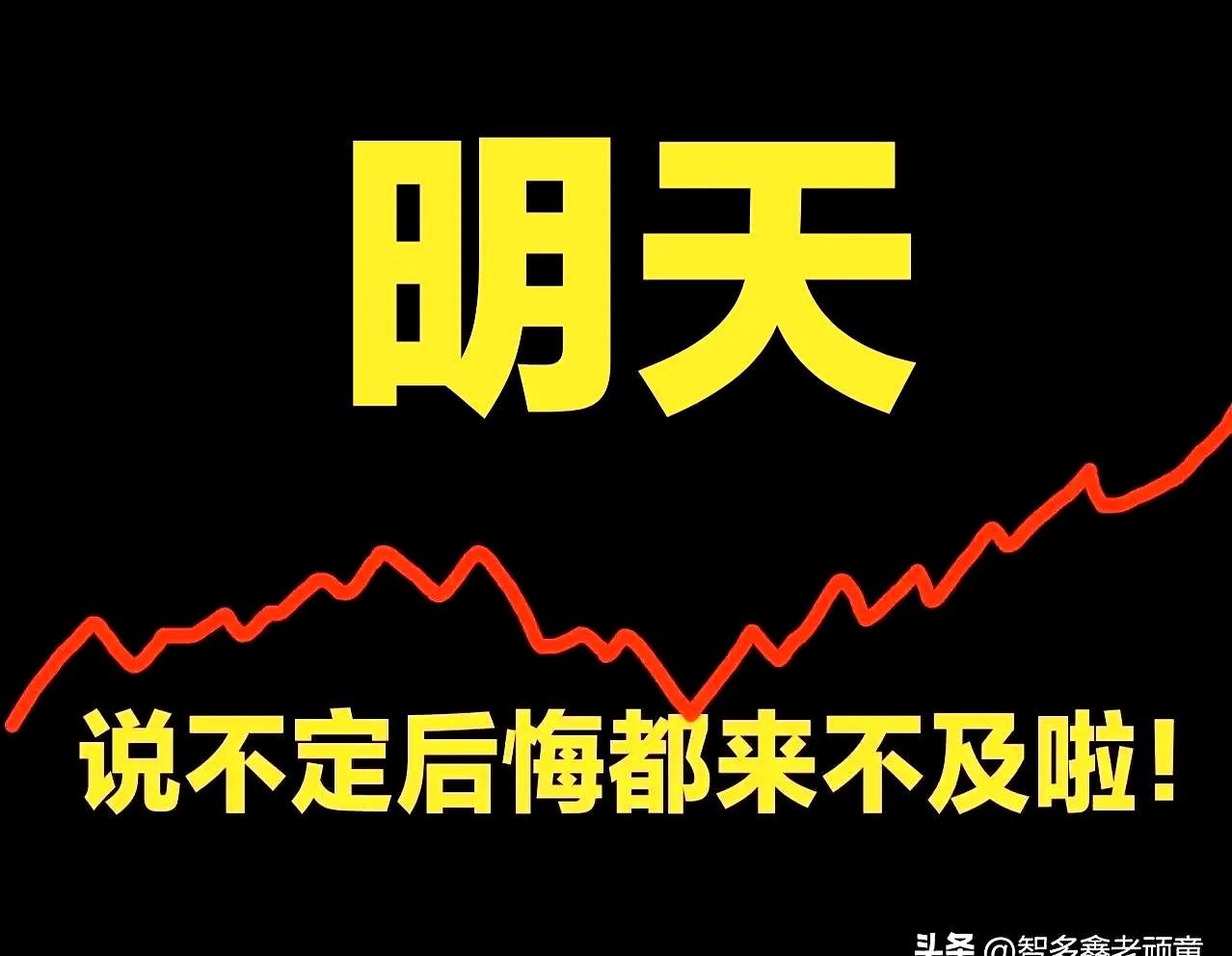 什么人不想做期货了 什么性格不适合做期货