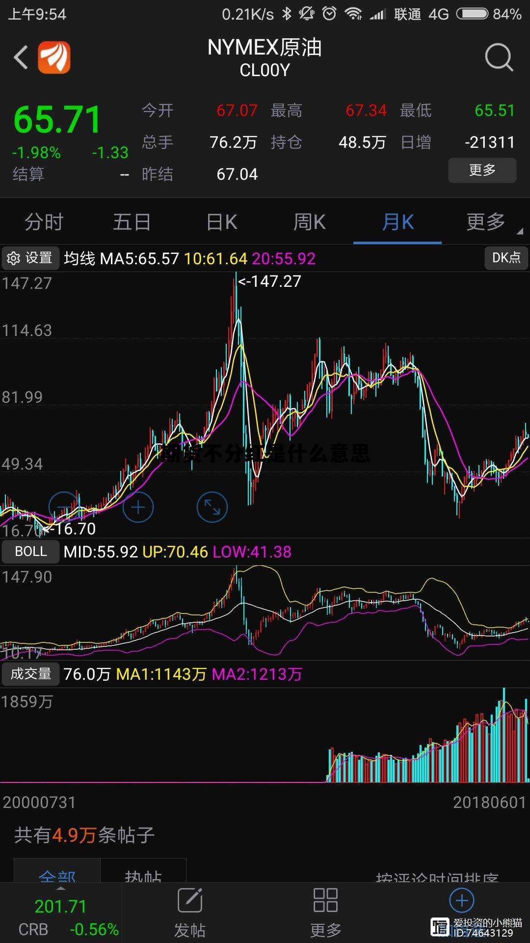 期货不分红是什么意思 期货散户不能进交割月不公平